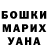 Кетамин VHQ Andrew Metric