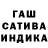 ГАШИШ гарик CartezCron