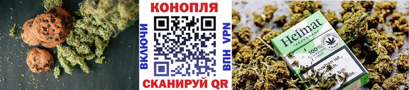 Еда ТГК конопля  Оха 