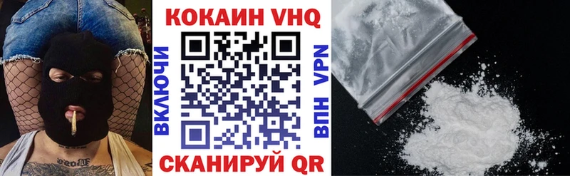 COCAIN FishScale Оха