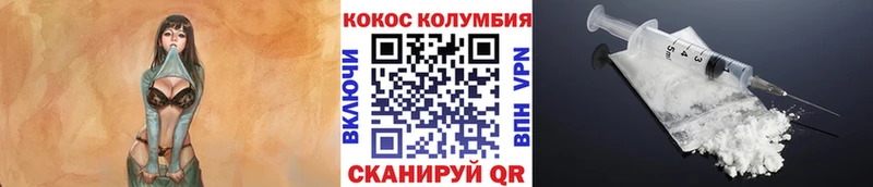 КОКАИН FishScale  Оха 