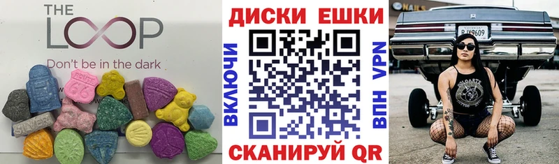 Ecstasy 280 MDMA Оха