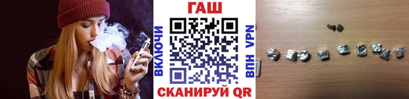 ГАШ hashish Оха