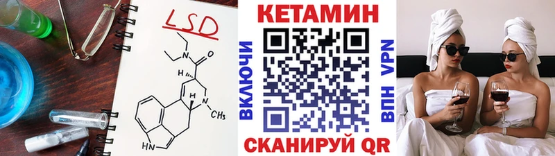 КЕТАМИН ketamine  купить   Оха 