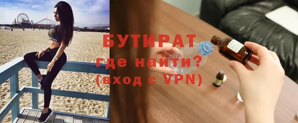 кокаин VHQ Нягань