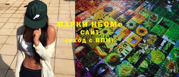 кокаин VHQ Гусиноозёрск