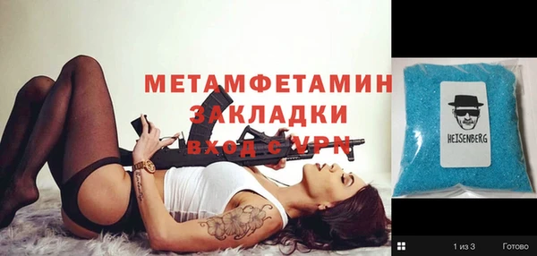 каннабис Горнозаводск