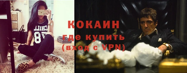 мяу мяу кристалл Горняк