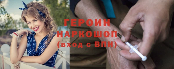 мяу мяу кристалл Горняк