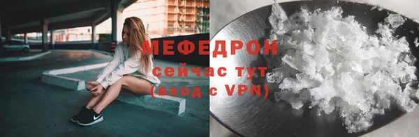 каннабис Горнозаводск