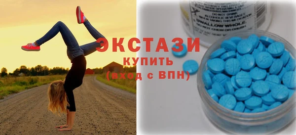 мяу мяу кристалл Горняк
