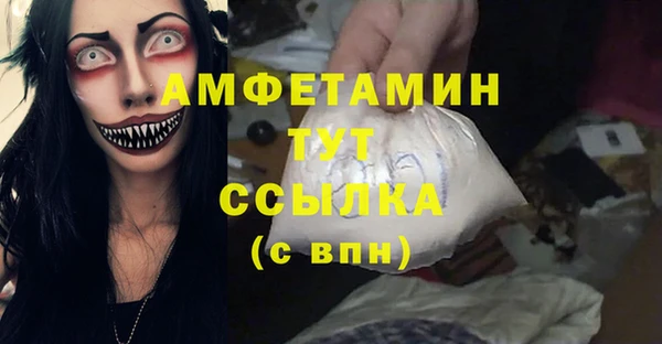 кокаин VHQ Гусиноозёрск
