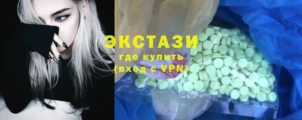 мяу мяу кристалл Горняк