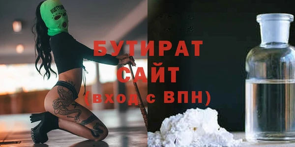 кокаин VHQ Гусиноозёрск