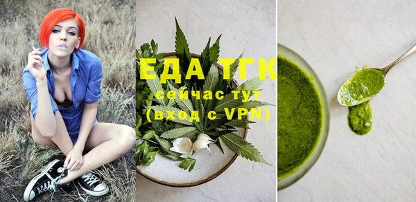 дживик Навашино