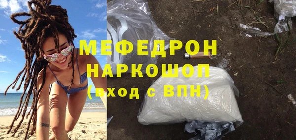 каннабис Горнозаводск