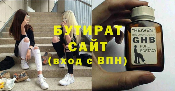 каннабис Горнозаводск