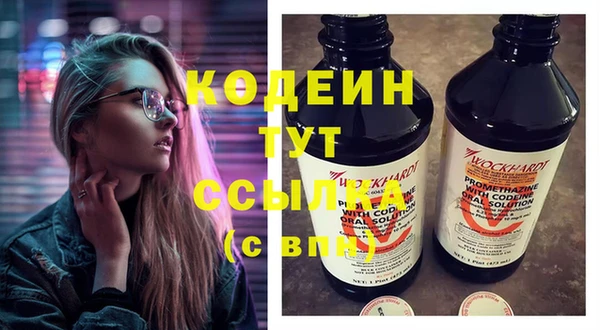 мяу мяу кристалл Горняк