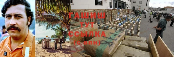 мяу мяу кристалл Горняк