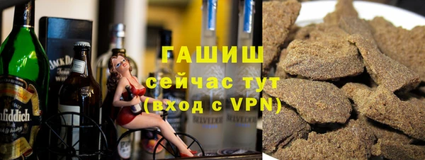 мяу мяу кристалл Горняк