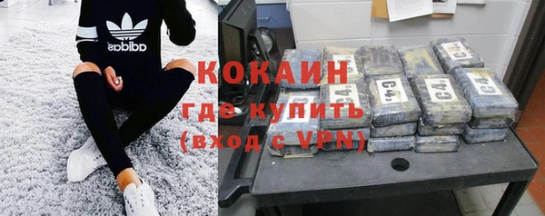мяу мяу кристалл Горняк