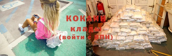 каннабис Горнозаводск