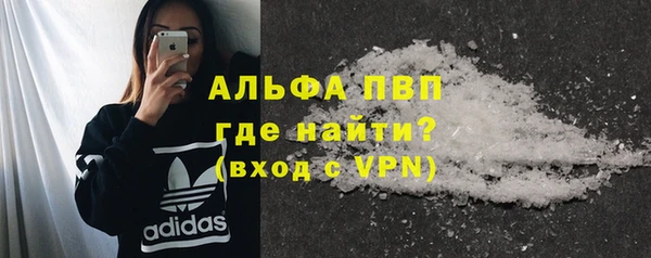 каннабис Горнозаводск