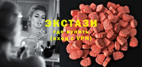 ешки Горно-Алтайск