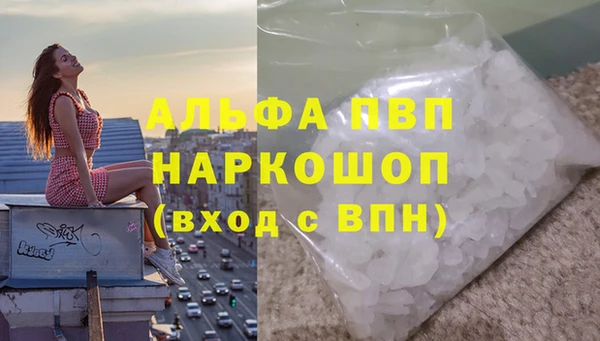 каннабис Горнозаводск