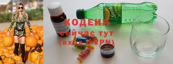 мяу мяу кристалл Горняк