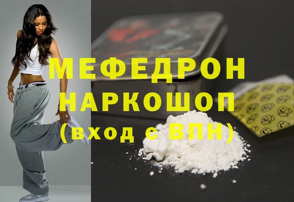 каннабис Горнозаводск
