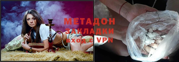 марки lsd Гусь-Хрустальный