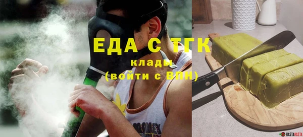 мяу мяу кристалл Горняк