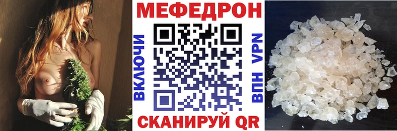 МЯУ-МЯУ 4 MMC  кракен   Оха 