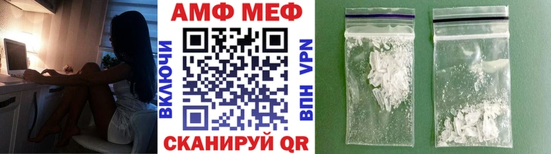 Метамфетамин витя  Оха 