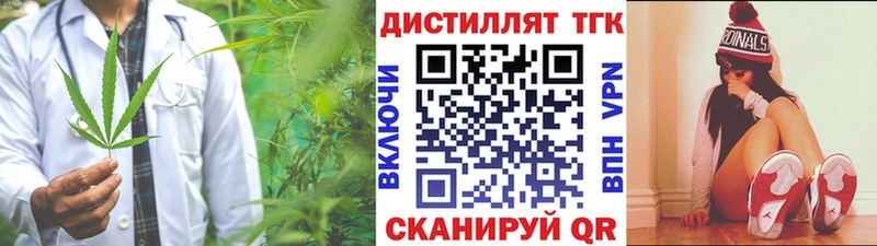 Дистиллят ТГК Wax  Оха 